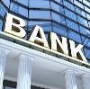 Банки в Бородино