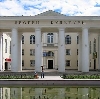 Дворцы и дома культуры в Бородино