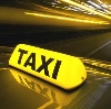 Такси в Бородино