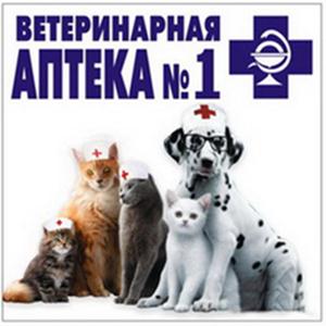 Ветеринарные аптеки Бородино